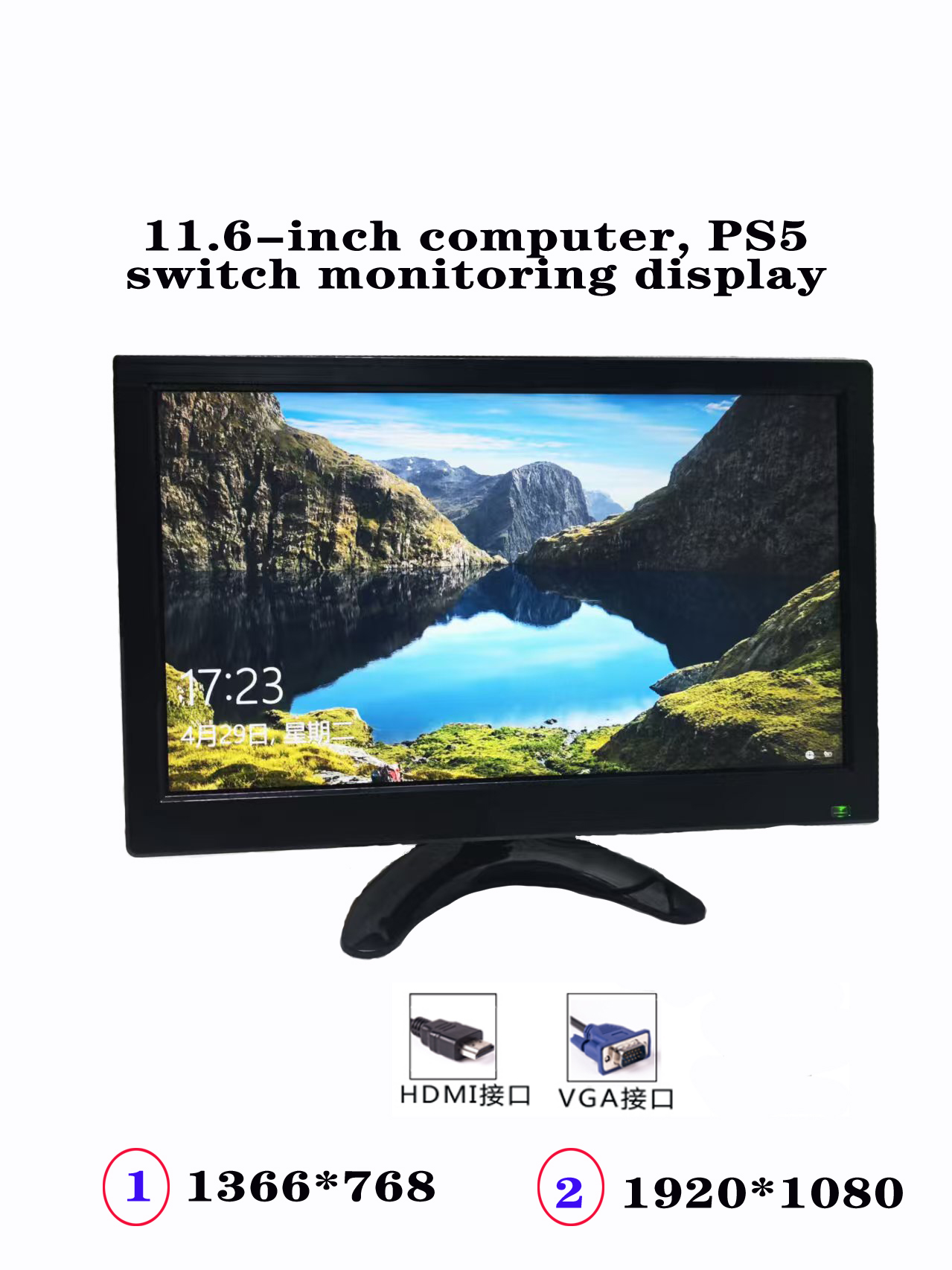 Monitor LCD TFT da 11,6 pollic - Desk Setup Speakers recensione e prezzo